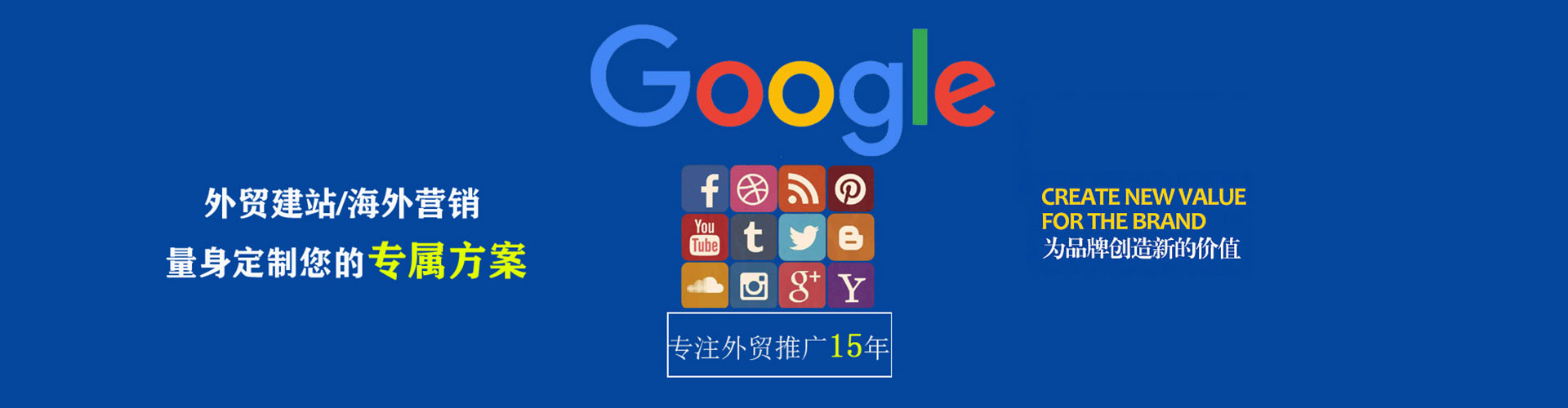 邱县信息流推广